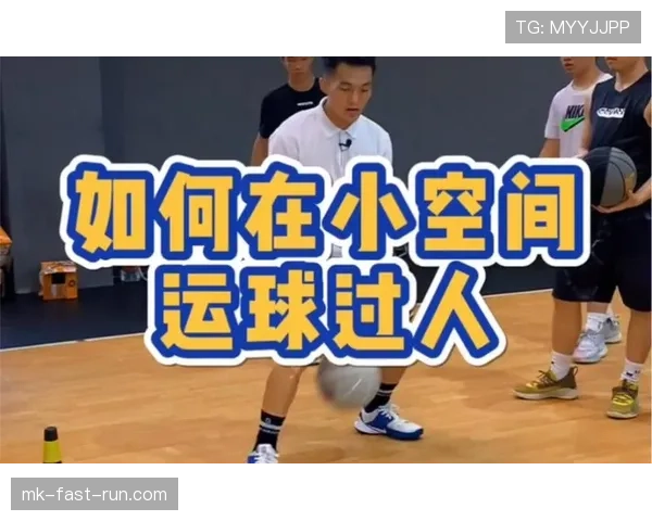 持球突破规则解析：如何合法运球过人避免违例？